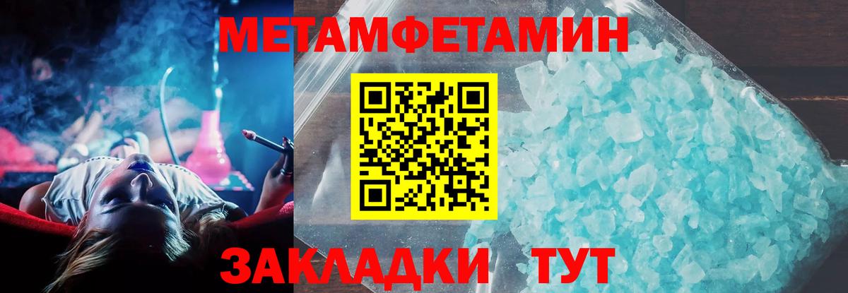 Amphetamine  АМФ Розовый  Вход с VPN  АМФЕТАМИН  Кизляр 