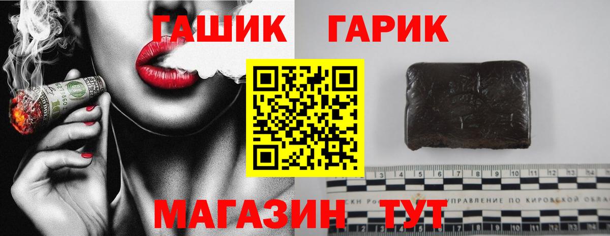 Гашиш VHQ Кизляр