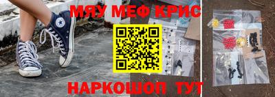 СК Берёзовский