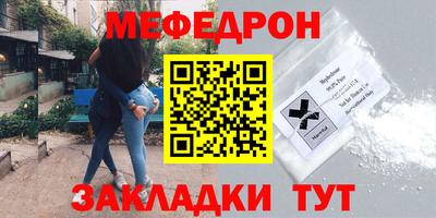 ешки Беслан