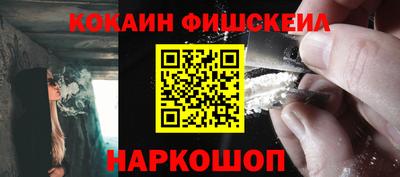 a pvp Бийск