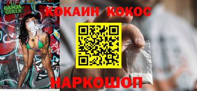 ешки Беслан