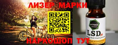 a pvp Бийск