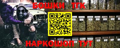 ешки Беслан