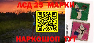 ешки Беслан