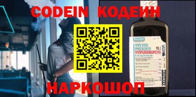 ешки Беслан
