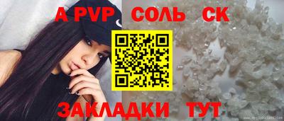 СК Берёзовский