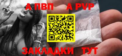 ешки Беслан