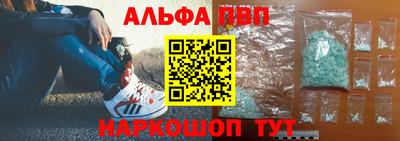 a pvp Бийск