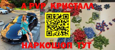 ешки Беслан
