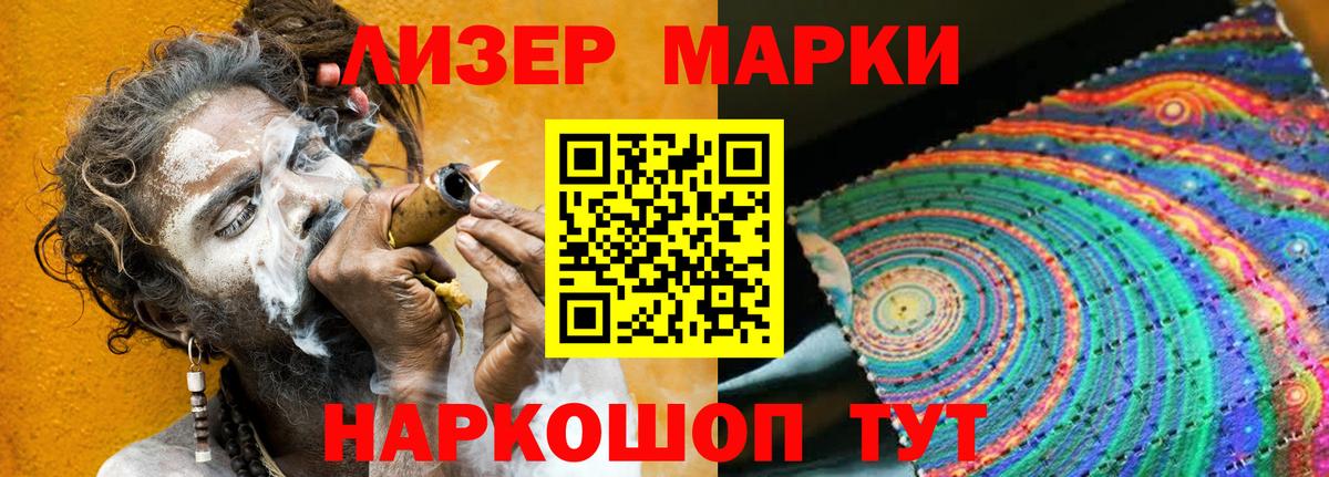 Кизляр  Лсд 25 экстази ecstasy  Лсд 25 экстази кислота  Вход с VPN 