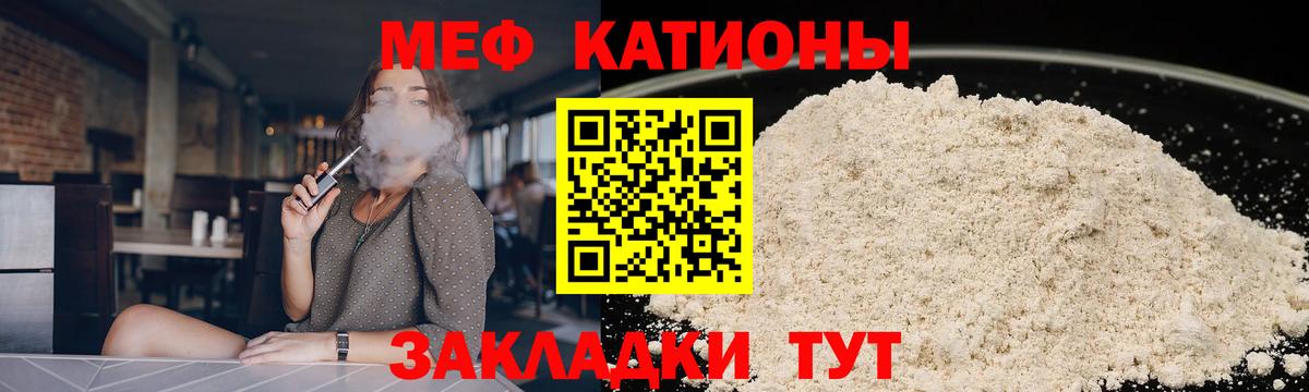 Кизляр  Мефедрон mephedrone  Вход с VPN  МЕФ  Мефедрон 4 MMC 