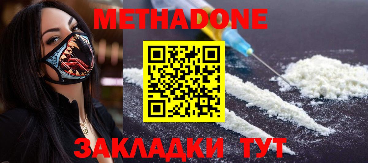 МЕФ Кизляр