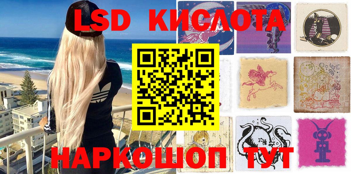 МДМА  ГАШИШ  COCAIN  Вход с VPN  Кизляр  LSD-25  Мефедрон   Как найти наркотики? 