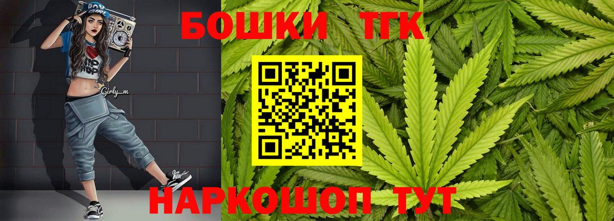 Каннабис White Widow  Бошки Шишки White Widow  Кизляр  Вход с VPN 