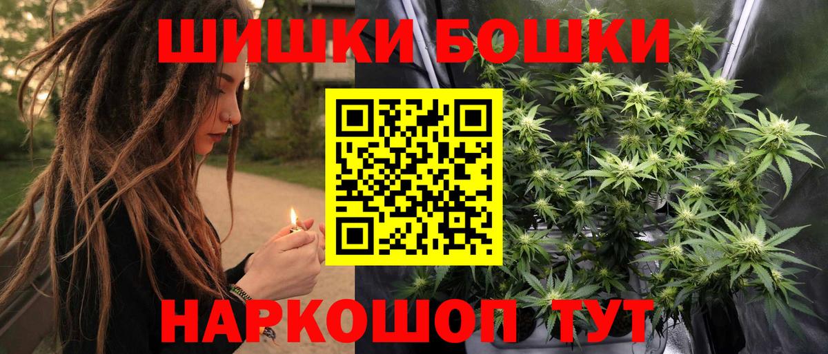 Шишки марихуана индика Кизляр